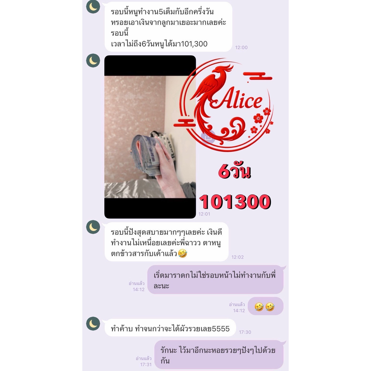 ลูกสาวแต่ละคนมีแต่ปังๆยอดแตกกันสนั่นดีใจที่ได้ดูแลทุกคนนะคะ 💗✈️