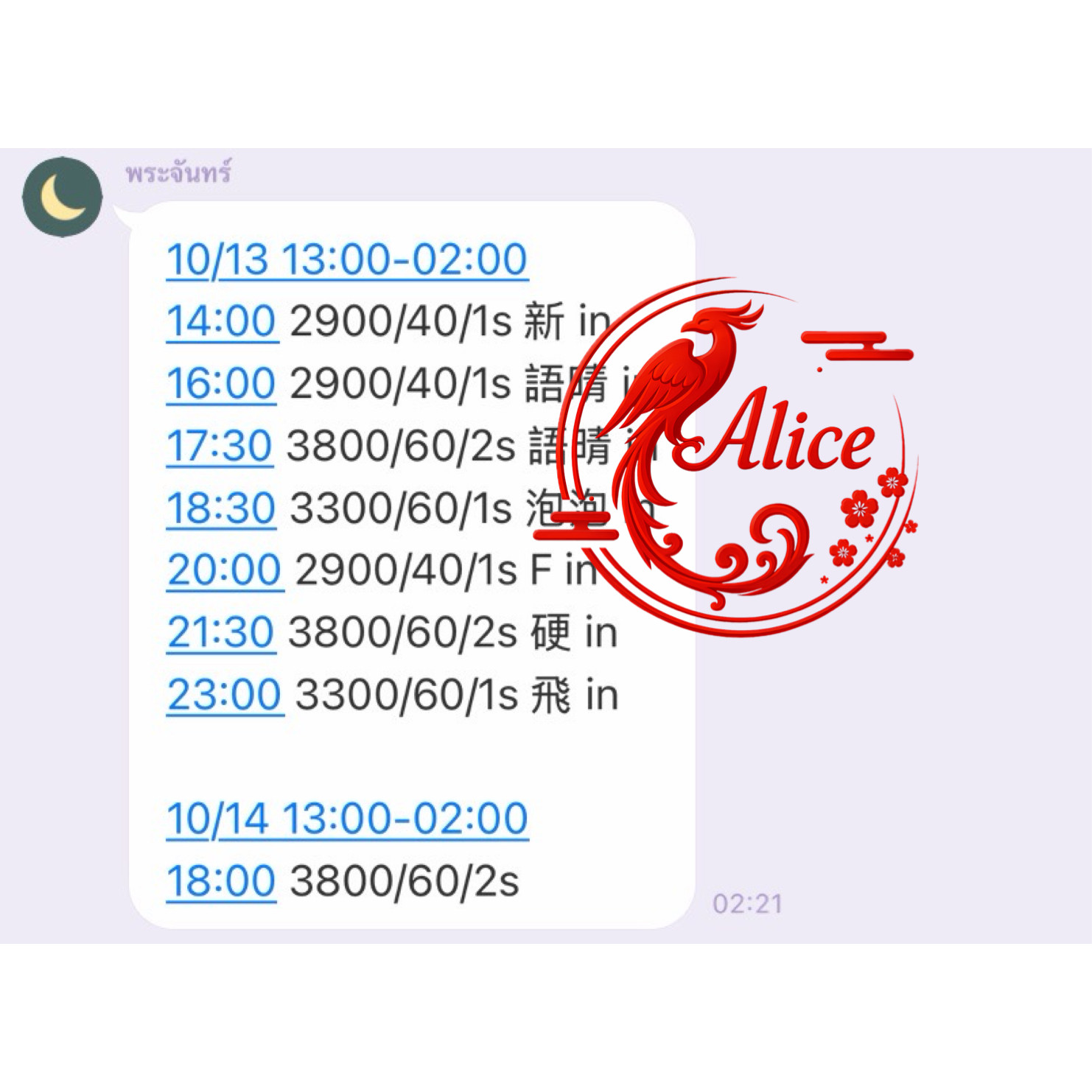 สอบถามได้ค่ะ