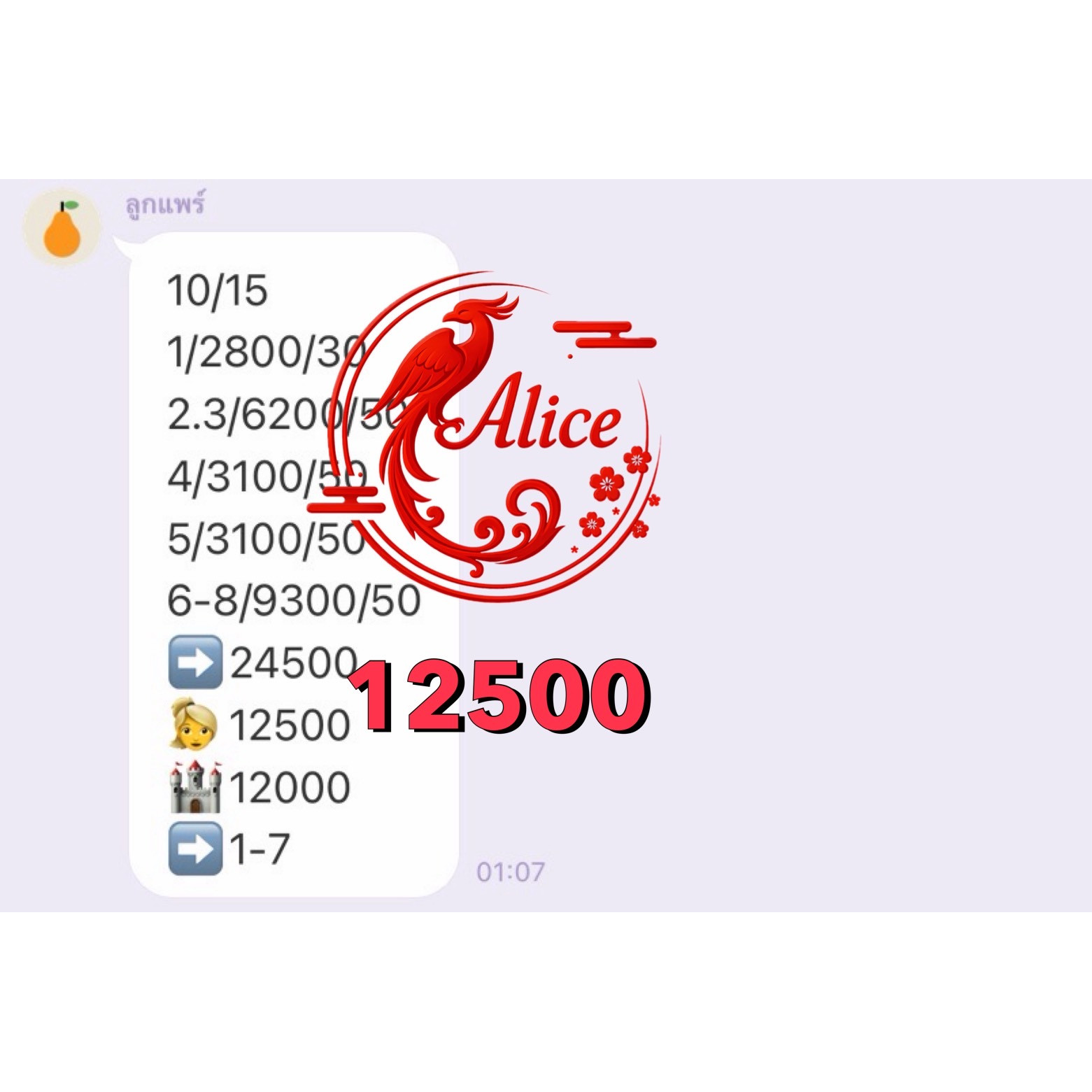 รอบดีไม่มีตก