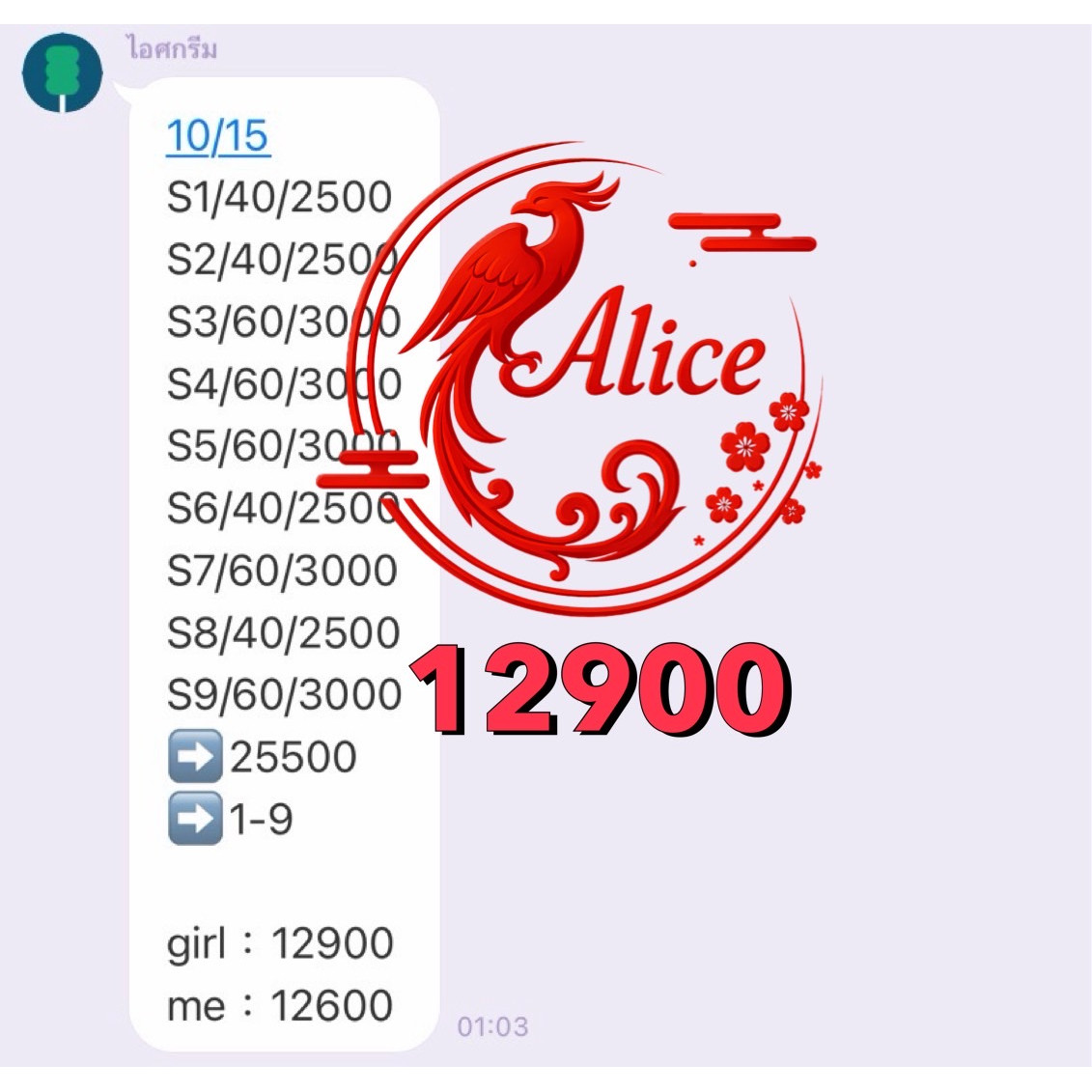 รอบดีไม่มีตก