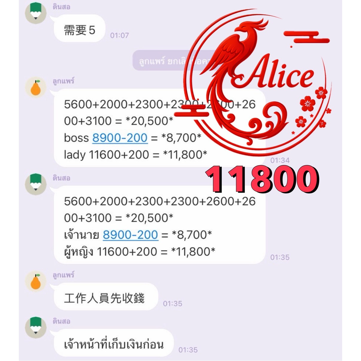 สอบถามได้ทุกเขตทั่วไต้หวันค่ะ