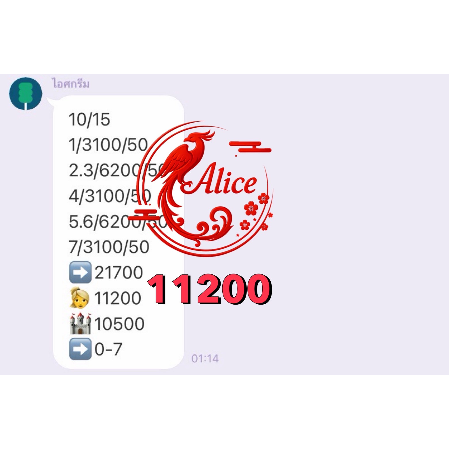 รอบดีไม่มีตก